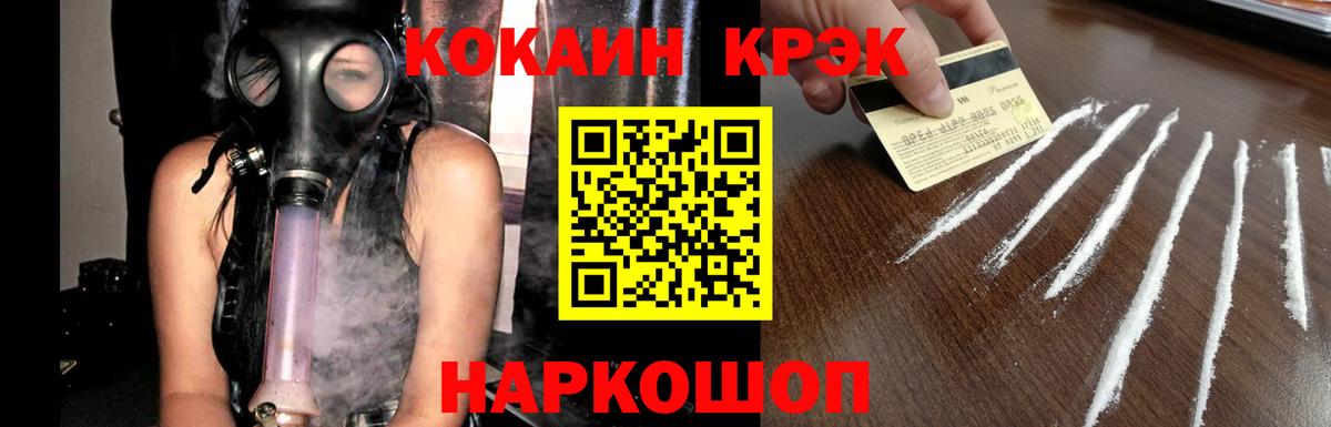 Кокаин Колумбийский  КОКАИН Fish Scale  Тобольск  Вход с VPN 