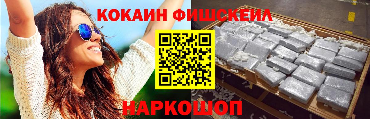 А ПВП СОЛЬ кристаллы  Экстази  Тобольск  Меф кристаллы  ГАШ  Cocaine  Вход с VPN  Марихуана 