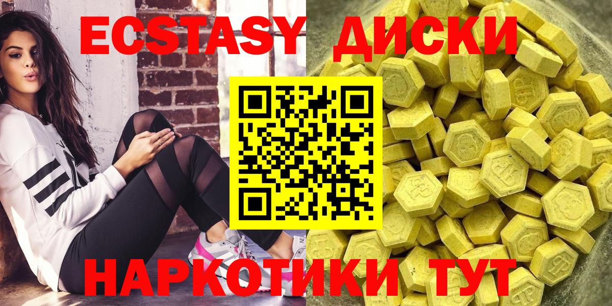 Тобольск  ЭКСТАЗИ Дубай  Экстази ешки  Вход с VPN 