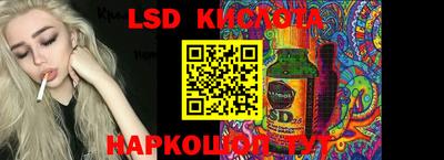 стафф Моздок
