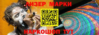 гидра Можга