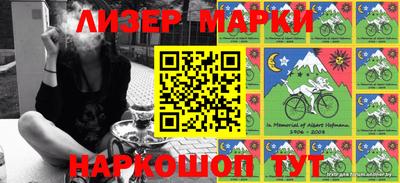 гидра Можга