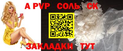 дурь Можайск