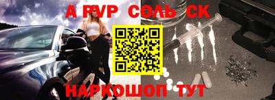 гидра Можга