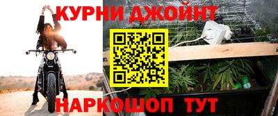 дурь Можайск