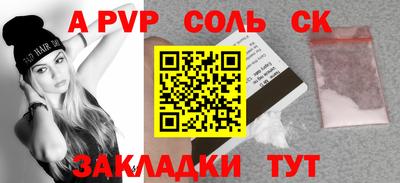 дурь Можайск