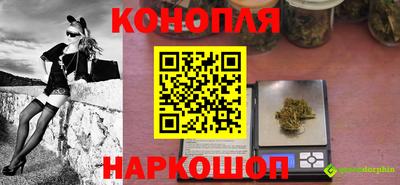 дурь Можайск