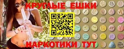 гидра Можга