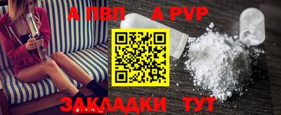 стафф Моздок