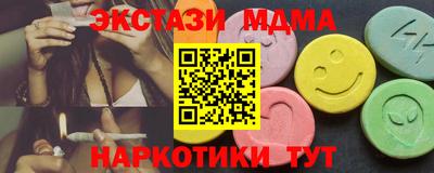 дурь Можайск