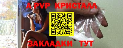 гидра Можга