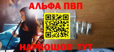 дурь Можайск