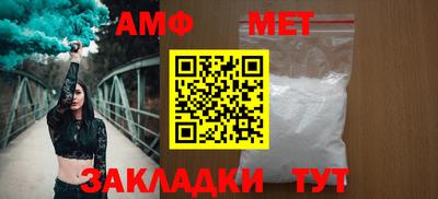 стафф Моздок