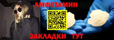 гидра Можга