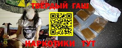 гидра Можга
