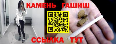 гидра Можга