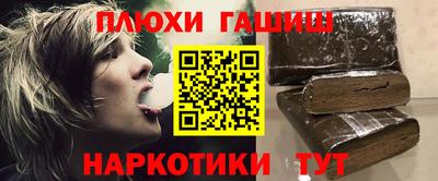 гидра Можга