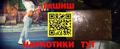 гидра Можга