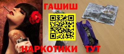 гидра Можга