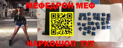 дурь Можайск