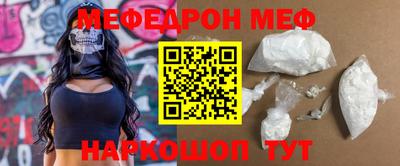 дурь Можайск
