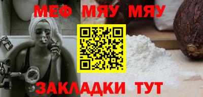 дурь Можайск