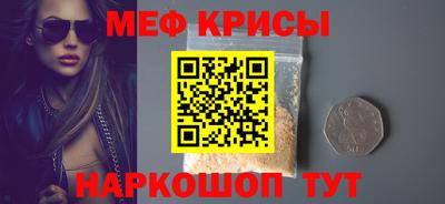 дурь Можайск