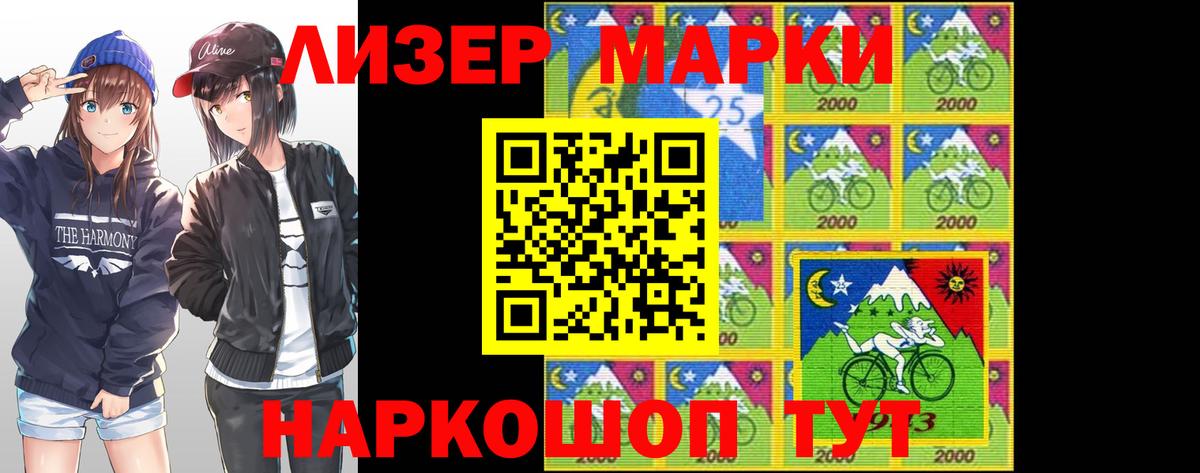 Лсд 25 экстази кислота Тобольск