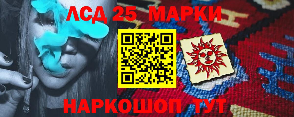 ЛСД экстази  ЛСД экстази ecstasy  Вход с VPN  ЛСД экстази ecstasy  мега сайт  Тобольск 