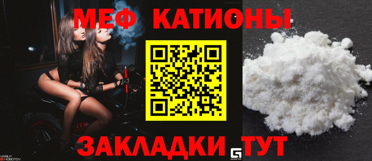 МЕФ мука Тобольск