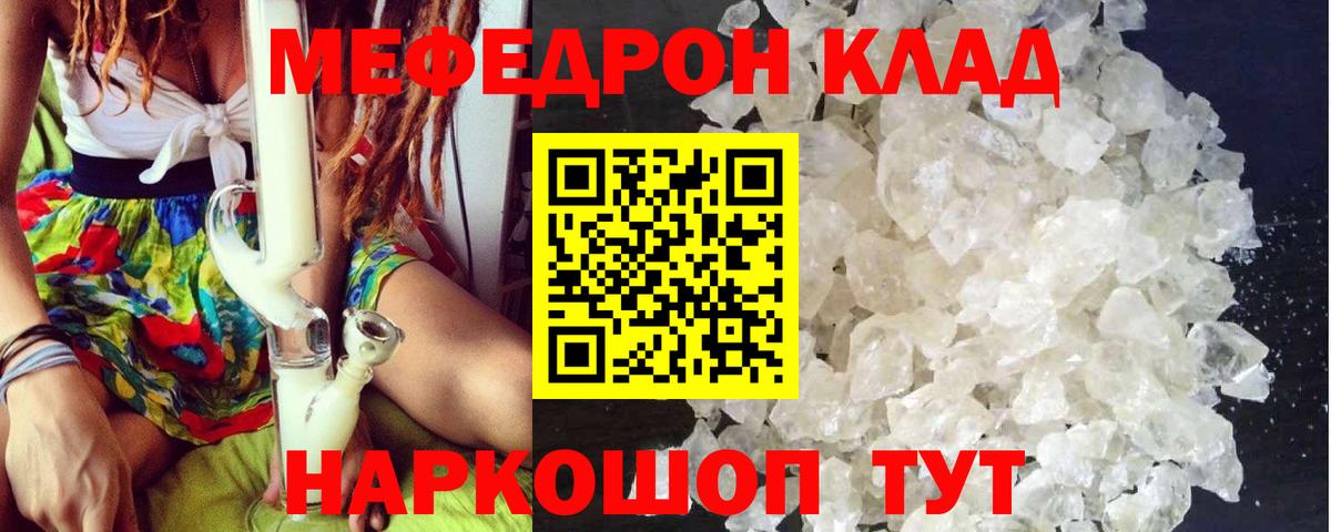 NBOMe Тобольск