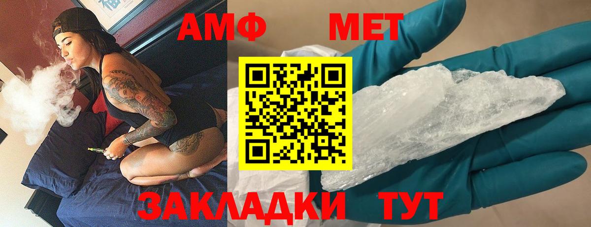 Тобольск  Метамфетамин Декстрометамфетамин 99.9%  Вход с VPN 