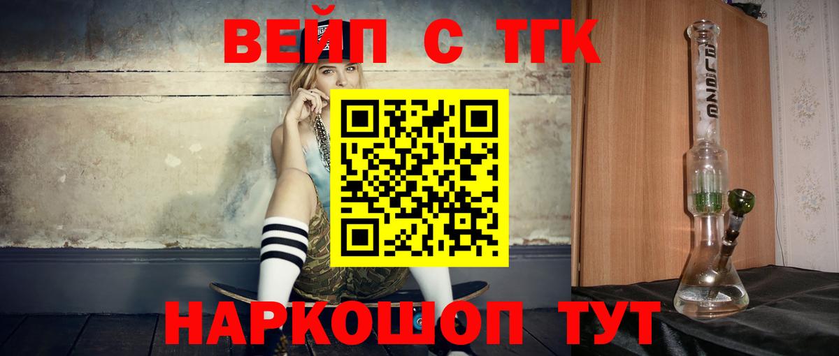 ТГК концентрат Тобольск